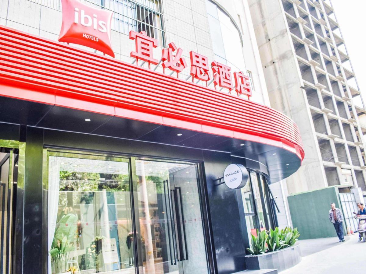 ไอบิส ซีอาน ซานสี โพรวินซ์ พีเพิล ฮอสปิตัล โฮเต็ล Hotel ภายนอก รูปภาพ